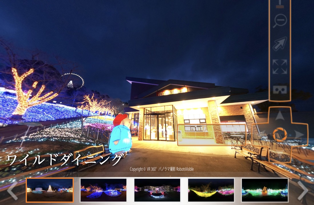 【THE CODE 大阪本町 様レンタルオフィス】360°パノラマ撮影・制作実績詳細ページ