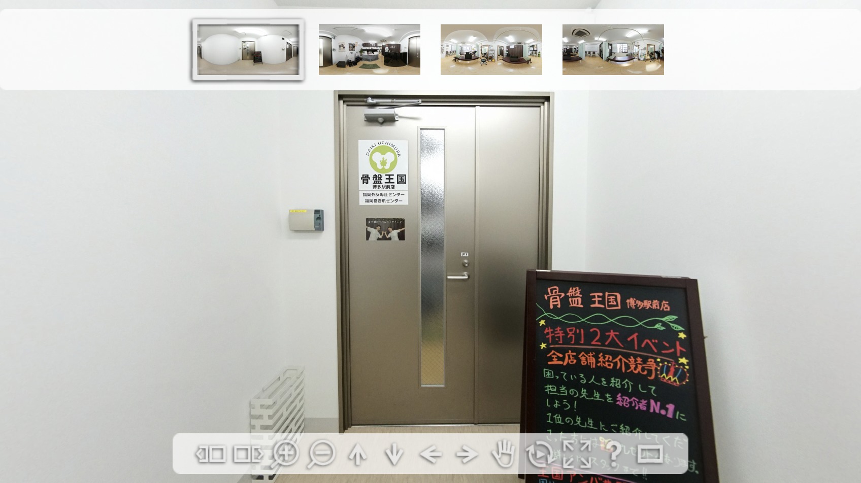 【THE CODE 大阪本町 様レンタルオフィス】360°パノラマ撮影・制作実績詳細ページ